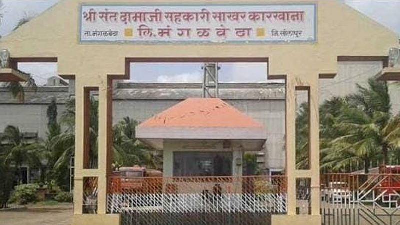 shri sant damaji sugar factory