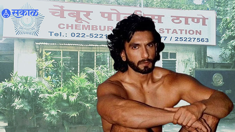 Case file against ranveer singh for his nude Photoshoot