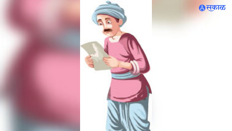 Jalna Partur farmers crop insurance