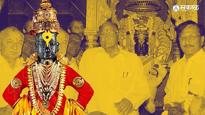 Ashadhi Ekadashi: 'शरद पवार नास्तिक तरी...'; 'त्या' किश्श्यामुळे झाली सर्वांची बोलती बंद