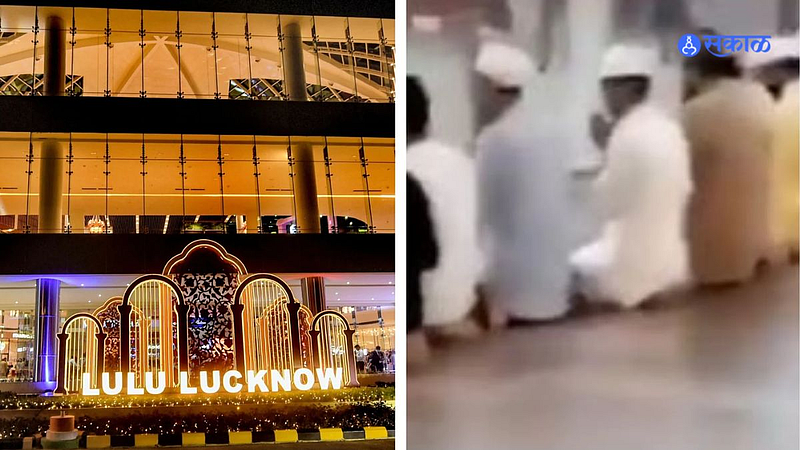 Lulu Mall