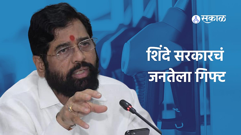 CM Eknath Shinde