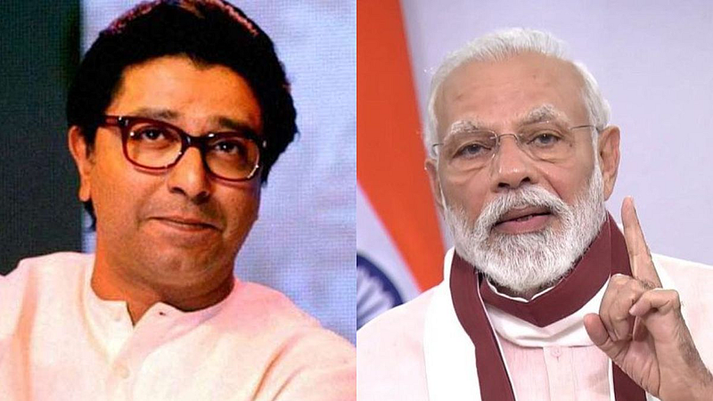 Raj Thackeray And Narendra Modi