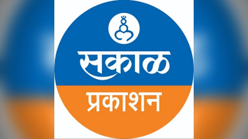 Sakal publication Free workshop