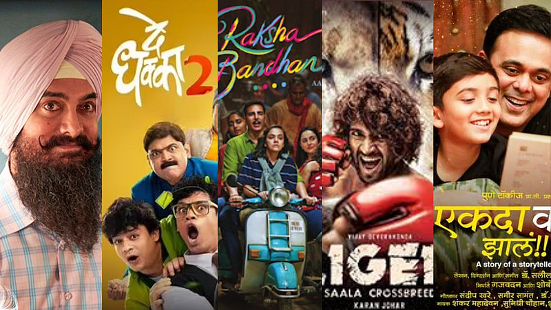 laal singh chaddha de dhakka 2 rakshabandhan liger and this movie release in august 2022