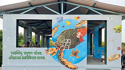 Virar first eco-tourism village in Mumbai metropolis Marine Biodiversity Introduction Center opened