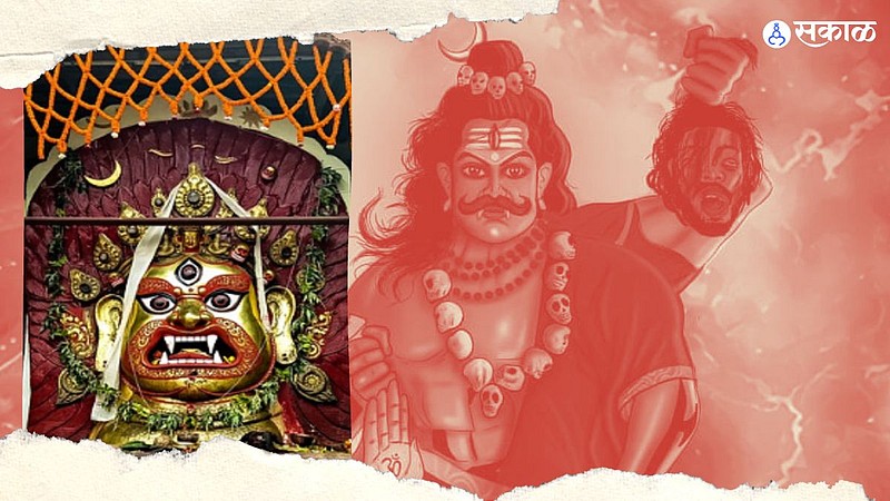 कालाष्टमी