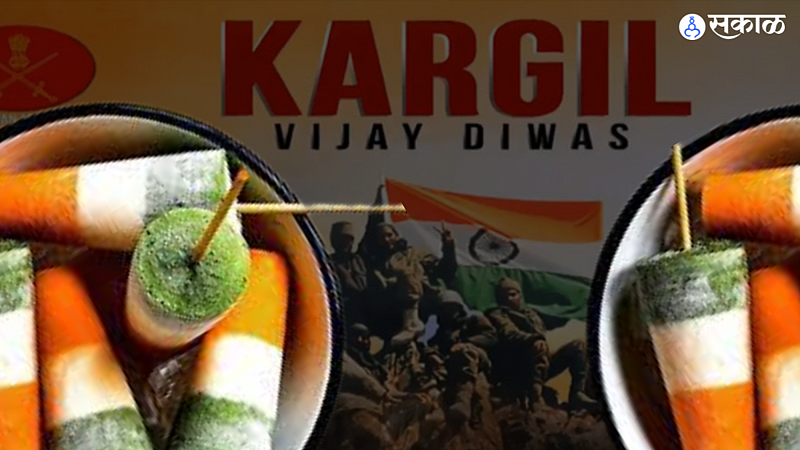 Kargil vijay diwas Tirangi Kulfi