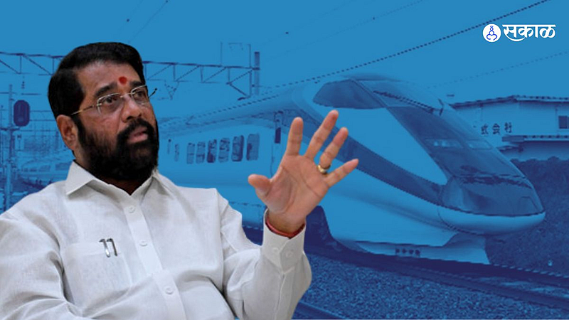 Bullet Train : बुलेट ट्रेनचे ड्रायव्हर घेणार जपानी पद्धतीचे ट्रेनिंग, शिंदे सरकारने दिला वेग