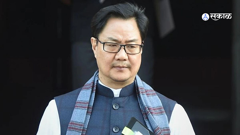 Kiren Rijiju Latest Marathi News