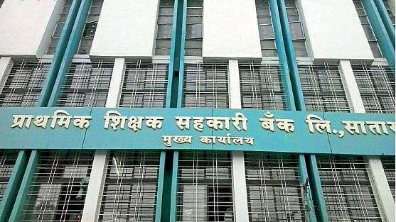 Primary Teachers Co-operative Bank Election between two group Teachers Union and Teachers Committee satara