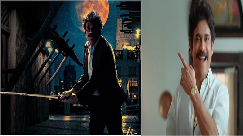 Nagarjuna And The Ghost