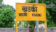 New Terminal at Khadki Station