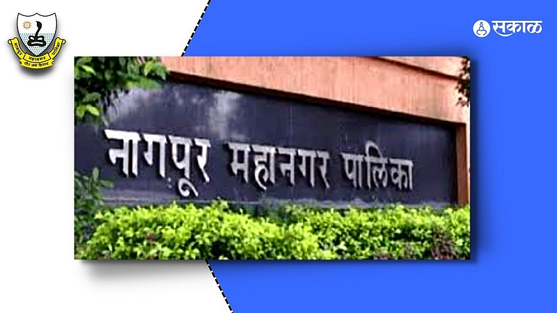 Nagpur municipal corporation