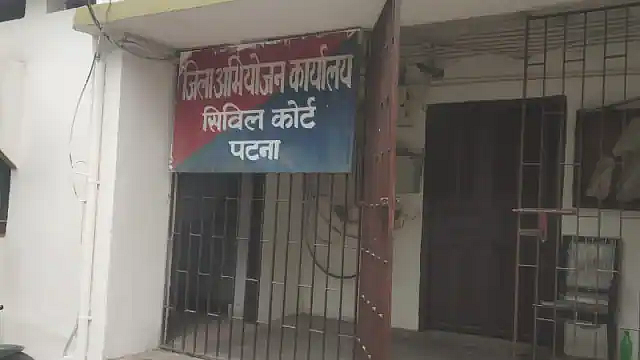 Bomb blast in Patna Civil Court in Bihar
