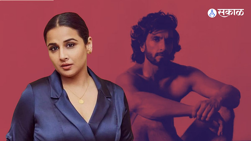 actress vidya balan reaction on ranveer singh nude photoshoot