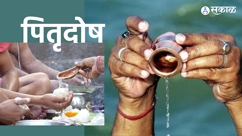 Pitra Dosh