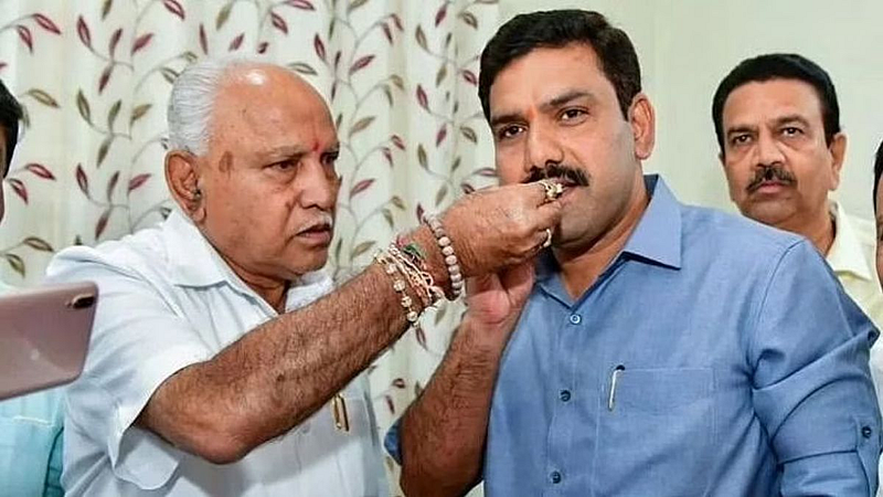 B. S. Yediyurappa