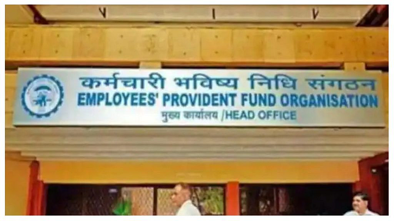 EPFO