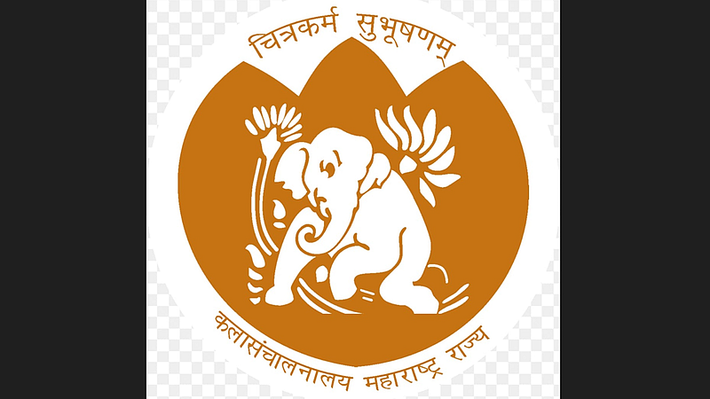 kalasanchalanalay maharashtra rajya