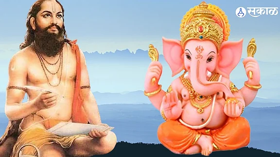 Ganeshotsav 2022 : 'सुखकर्ता दुखहर्ता' आरती म्हणतो पण अर्थ माहितीये?