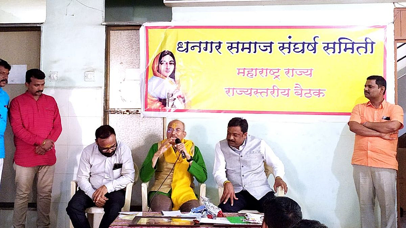 धनगर समाजाची पुन्हा ताकद दिसली पाहिजे