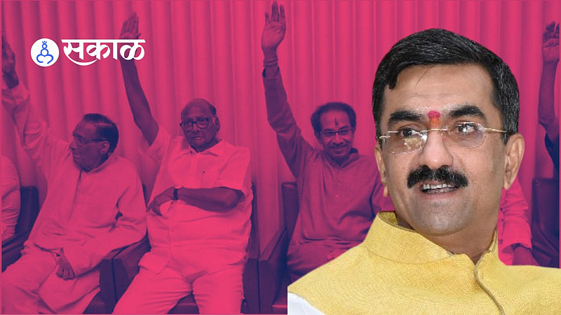 Shambhuraj Desai MahaVikas Aghadi Government