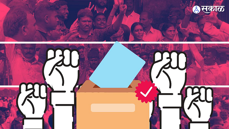 GramPanchayat Election