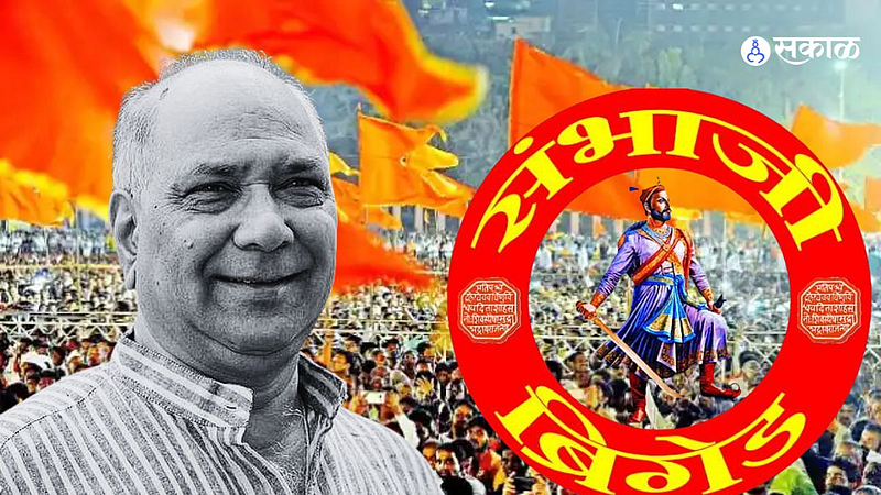 Sambhaji Brigade