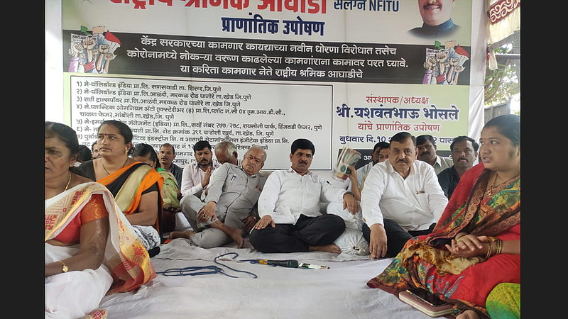 केंद्रीय कामगार कायदा राज्यात लागू करू नये; राष्ट्रीय श्रमिक आघाडीची मागणी
