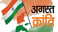 Nagpur August Kranti Din students agitation Nagpur August Kranti Din students agitation