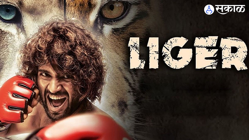 Liger And Vijay Deverakonda News