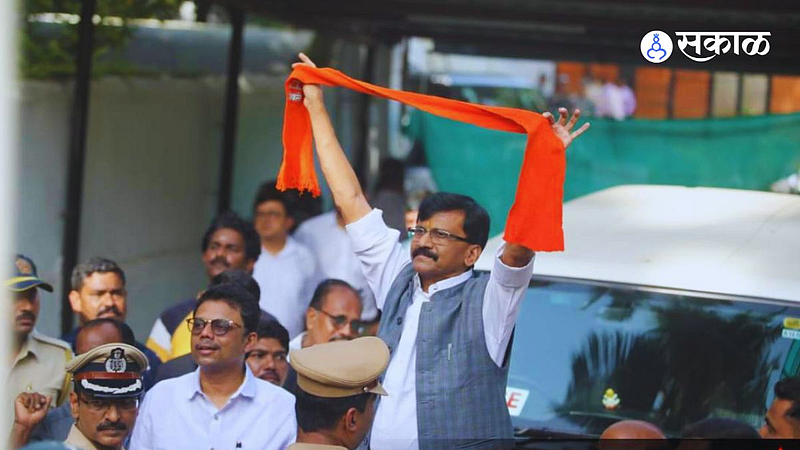 maharashtra political