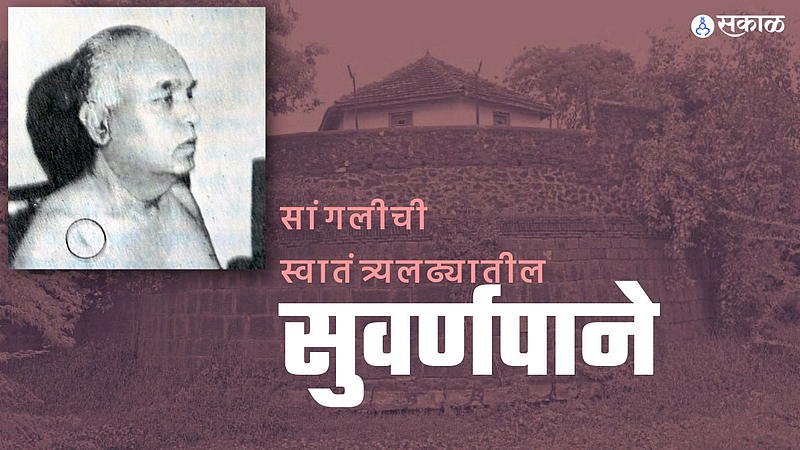 ‘शौर्यपर्व’