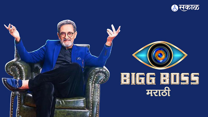 mahesh manjrekar said why he not hosting bigg boss marathi season 4 colors marathi