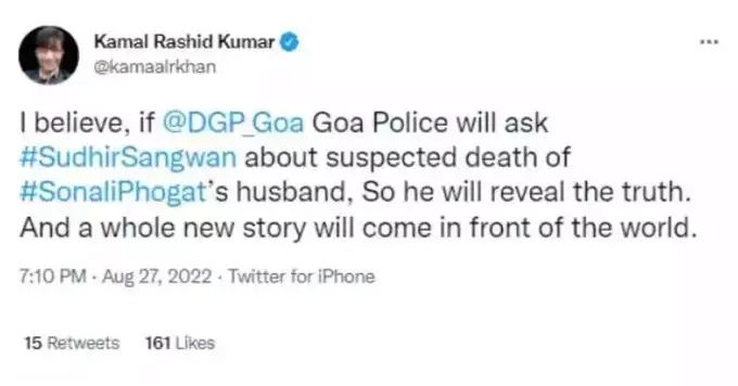 KRK Old Tweet Viral on sonali Phogat's Husband murder