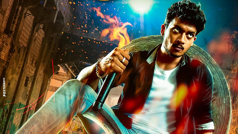 ram shetty produced radaa new marathi movie released on 23 september cast akash shetty