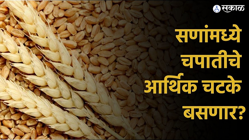 wheat rates will increase