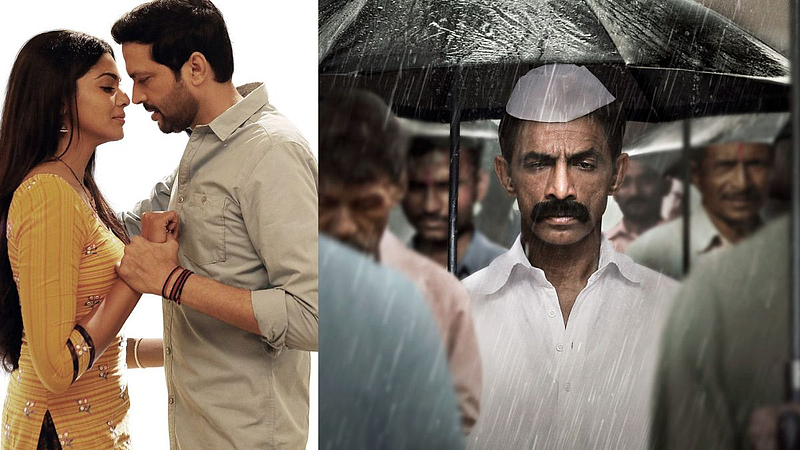 Marathi Movie: Dagdi Chawl 2 boxoffice collection