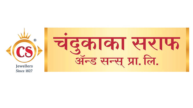 Chandukaka Saraf & Sons