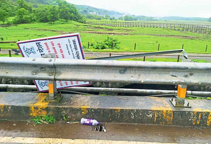 पर्यटकांसाठीचे माहितीदर्शक फलक आडवे