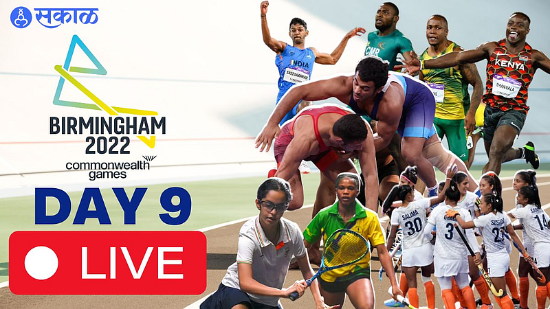 Commonwealth Games 2022 Birmingham Day 9 Live