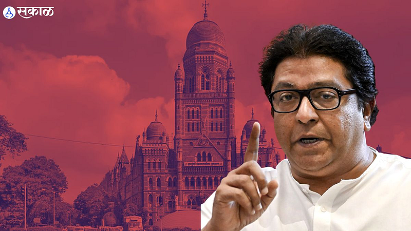MNS Raj Thackeray Mission BMC