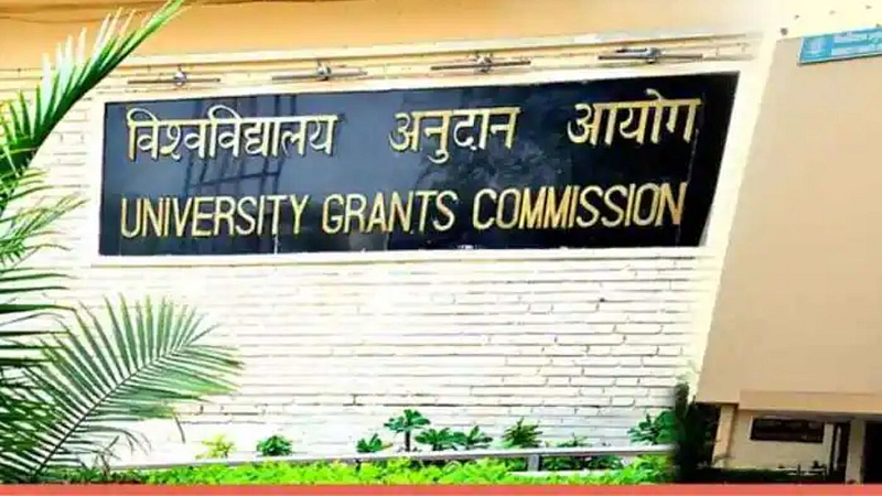देशात 21 विद्यापीठं बनावट, UGC ने जाहीर केली यादी