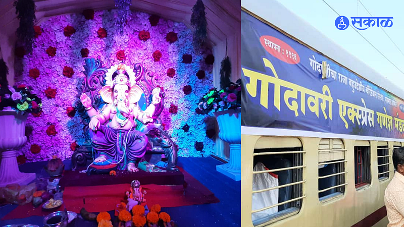 Lord Ganesh established in Godavari Express