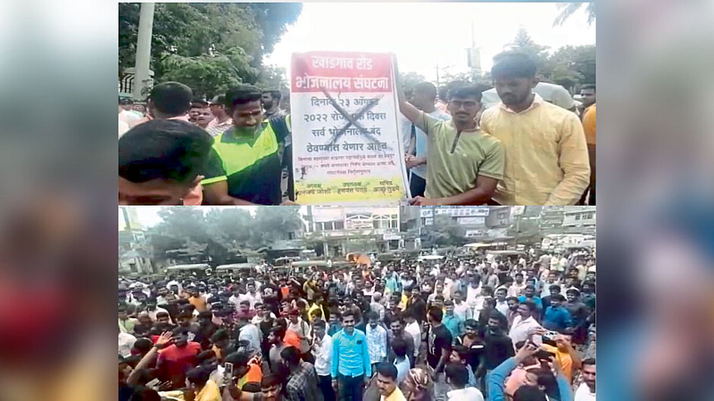 Latur Student agitation against mess canteen managers