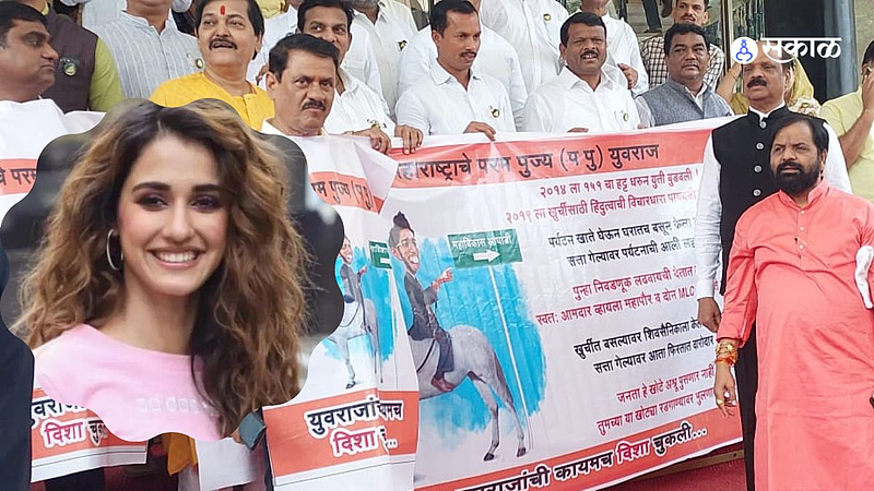 Aaditya Thackeray Disha Patani