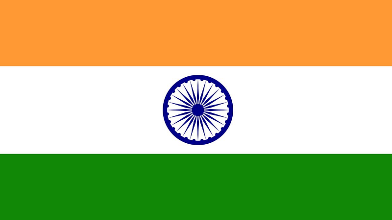 National Flag