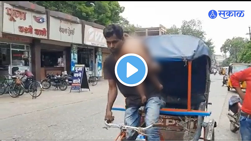 viral video