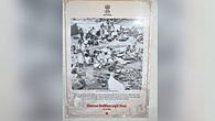 Exhibition of photographs of then riots auragnabad Exhibition of photographs of then riots auragnabad